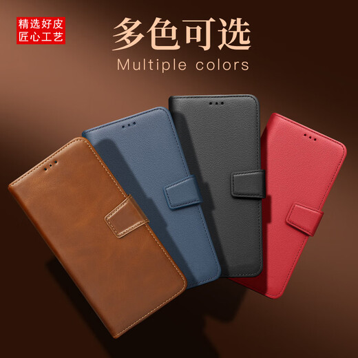 Suoaige 华为mate60手机壳mate60pro翻盖式mate60pro+保护套60rs磁吸超薄支架款镜头全包防摔高端真皮外壳 【棕色】大师纳帕皮 华为mate60