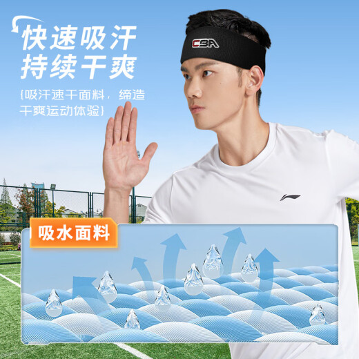 李宁发带男运动止汗头带导汗头巾吸汗跑步女束发带头箍篮球羽毛球装备