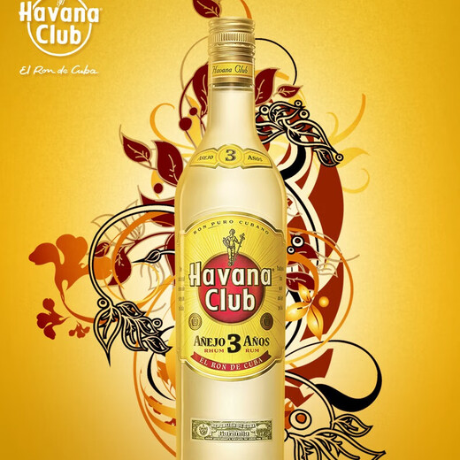 Havanaclub Havanaclub Havana Club 3 years/7 years aged rum mojito DIY cocktail Havana 3 years/7 years 700mL 2 bottles Double bottles