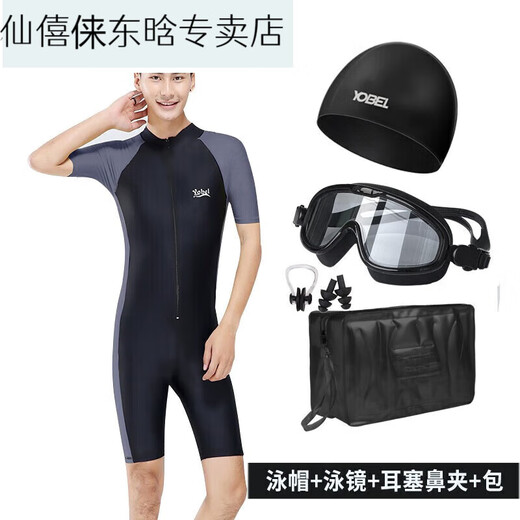 Luo Huodou One-piece Men's Swimsuit Youth Large Size Men's Wetsuit Swimming Equipment 23 Sleeve Pants Sun Protection Swimsuit Black Gray Sleeves 140 XL Recommended Weight-150Jin Jin is equal to 0.5 kg