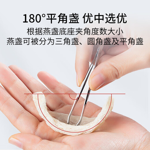 方家铺子燕窝干盏礼盒200g 金标厚盏马来溯源干燕窝 送礼父母孕妇滋补礼品