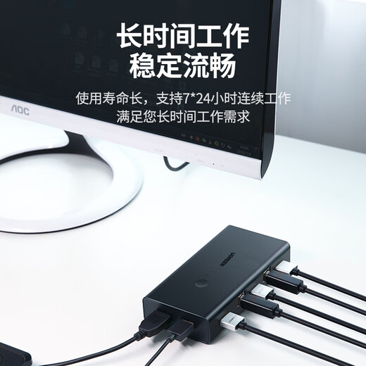 
Green HDMI2.0 KVM switcher video screen cutting, two in and one out 4K/60Hz shared USB printer keyboard and mouse computer connected to TV monitor split screen 50744