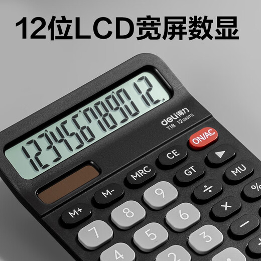
Deli 837es series dual power desktop office calculator 12-bit large screen desktop computer Office stationery supplies [upgraded] Non-voice + dual power supply T18