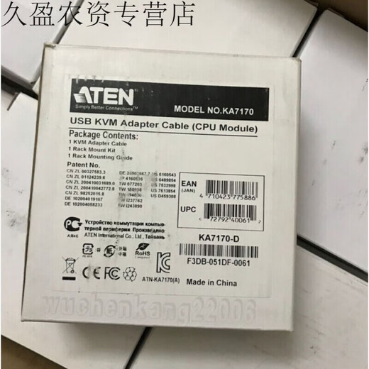 惠利得定制盒装USB CPU Module KA7170 KVM接口端模块 切换器转接头