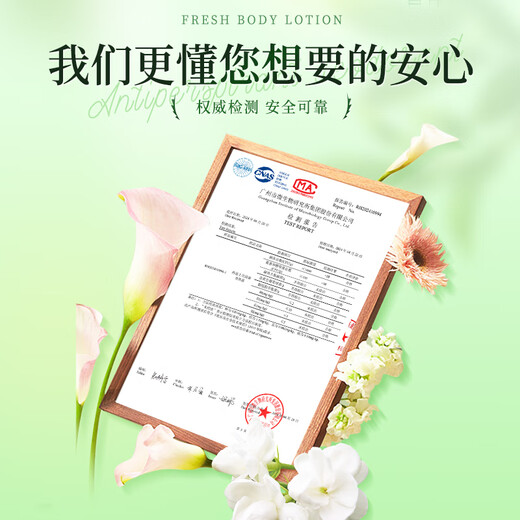 Beijing Tongrentang Fresh Deodorant Spray for Inner Courtyard, Non-body Odor, Special for Men and Women, Non-Deodorant, Antiperspirant and Underarm Odor, 60ml, 2 Bottles, Periodic Pack, Root Purifying Odor