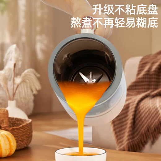 巴慕斯豆浆机智能语音旗舰款微压焖香多功能膳食破壁机数显全自动料理机 【小号基础款】1-2人用 0.8L