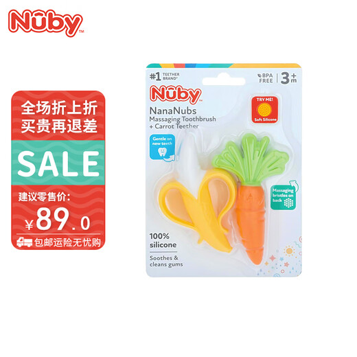 Nuby feeding supplies baby teether, baby teeth soothing teether set 3/6 months, chewable and boilable