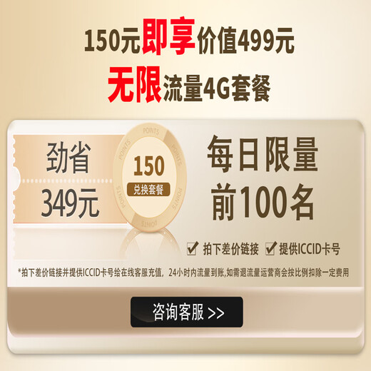 小霸王太阳能AI摄像头无电无网户外电池360度无死角全景免插电4G室外防水高清夜视手机远程无线监控器