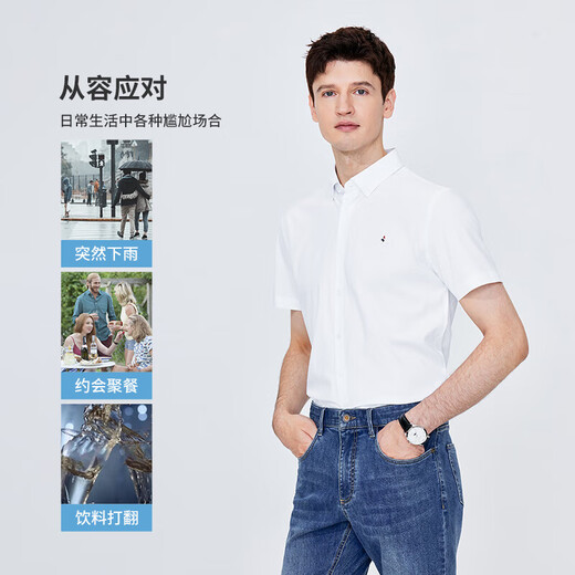 Navigare意大利小帆船纯色短袖衬衫男三防衬衣1323504505 科技白 L/40 