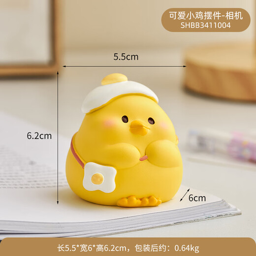 Cute Little Yellow Chicken Cartoon Desktop Ornaments Office Work Station Decorations Creative Children's Study Furnishings Gifts Cute Chicken Ornaments-Mobilization