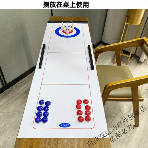 Huika table curling sports children's table-to-face game ice hockey board game dryland sand pot bowling robot props splicing red and blue curling 16 balls 12040cm