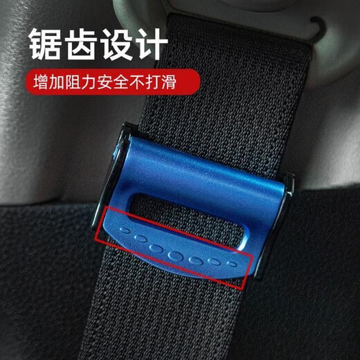 林桂丰汽车安全带固定器保险带限位器防勒夹扣孕妇松紧调节器安全带夹 安全带限位器【红色1只】