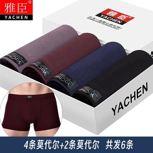 
OIUO men's underwear men's boxers loose young modal bamboo fiber new mid-waist boy boxers adult 9928 [gray + coffee + black + blue] 4-pair L [80-110Jin [Jin equals 0.5 kg]]