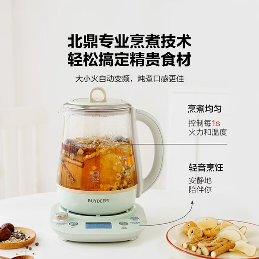 Buydeem health pot for home use can be reserved. Fully automatic bird's nest stewing pot. All-round steaming and stewing. Multi-function tea maker. Insulated all-glass constant-temperature boiling flower teapot. Holiday gift. Light cedar green - set meal K165 (including stew pot) + steamer 1.5L