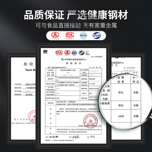 美厨（MAXCOOK）316L不锈钢盆子 加厚圆菜碟子加深大汤碗 家用调料沙拉和面腌肉盆 32cm多用盆 MCWA1694