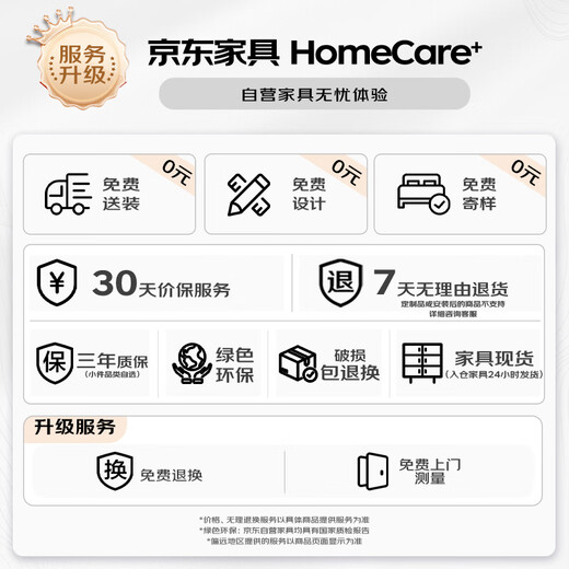 欧宝美无框超窄穿衣镜卧室客厅玄关壁挂贴墙自粘全身镜子简约高清试衣镜