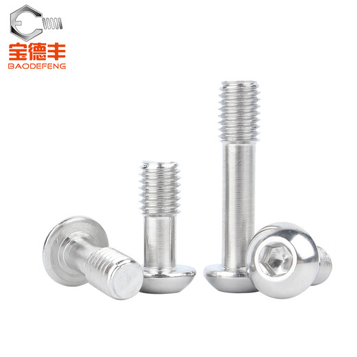 Baodefeng 304 stainless steel pan head hexagonal loose screws semi-round head non-detaching screws half-thread bolts national standard M2.5x10 (10 pieces)