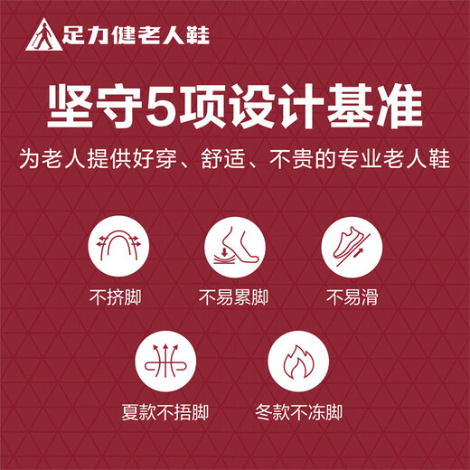 足力健老人鞋秋季中老年百搭乐福鞋单鞋妈妈鞋女士休闲皮鞋 8690K黑色38