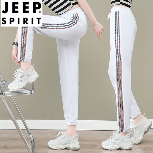 JEEP SPIRIT冰丝女裤子夏季2024新款女士运动休闲裤薄款速干束脚哈伦裤 5633-6#白色 673/白色 3XL 建议140-160斤