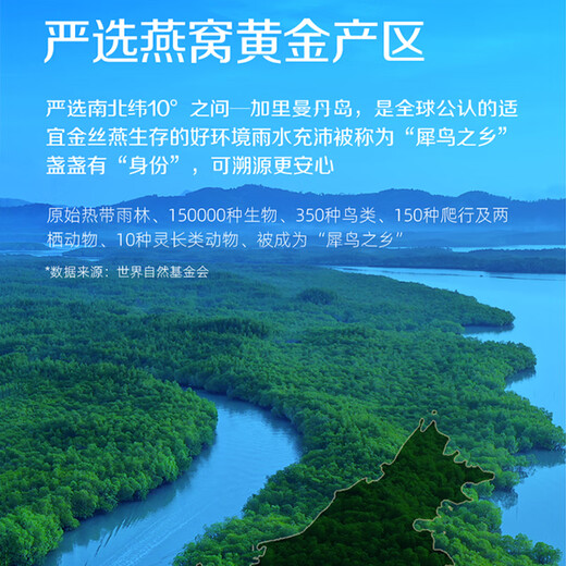 世慕【CAIQ溯源认证】 特级臻选平盏干燕窝密盏官燕盏印尼燕窝正品 8星臻选燕盏500克（送礼盒燕窝机）