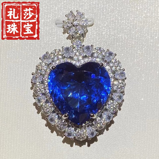 Reza big heart-shaped sapphire tanzanite pendant naked eye clean and flawless completely pure body 925 silver electroplated 18K gold