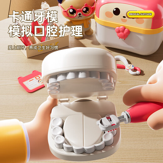 
Snaen Children's House Doctor Toy Set Simulation Little Doctor Boy and Girl 3-6 Years Old Children's Birthday Gift