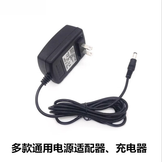 Suitable for wireless vacuum cleaner charger, mite remover, sweeping robot, floor scrubber, electric mop power adapter, 31V charger