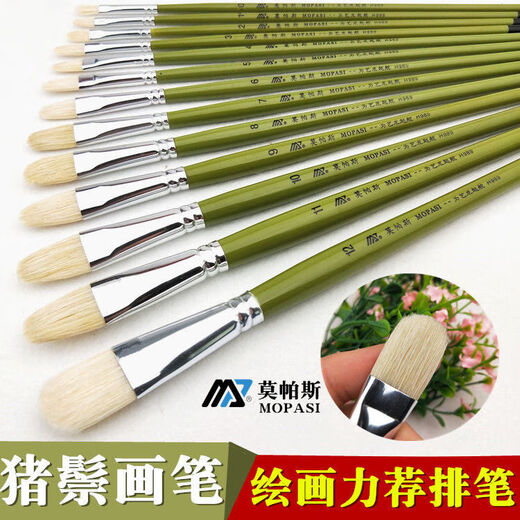 南铂万猪鬃油画笔水粉画笔鸭舌型画笔丙烯笔水粉画笔水彩颜料色彩笔美术生专用单支长杆排笔初学者美术生专用 5支回购款（13579）+勾线