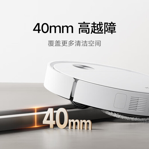 Mijia Super New Product Xiaomi Mi Robot Sweeping and Mopping 5 Ultra-thin Body AI Intelligent Recognition Sweeping Robot All-in-one Sweeping and Mopping Automatic Cleaning Mijia Sweeping Robot 5 Thin Inlaid Water Version