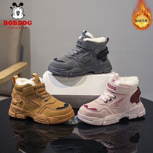 Babudou boys' large cotton shoes winter new waterproof plus velvet thickened snow boots girls' shoes warm non-slip children's Martin boots khaki color 35 yards inner length about 22.5CM