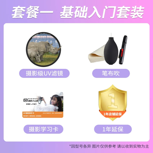 Canon rf70-200f4 special micro full frame small three-dimensional lens for bird hunting and outing, suitable for EOS R R5 RF70-200mm F4 L + imprinted high-end monopod, official standard