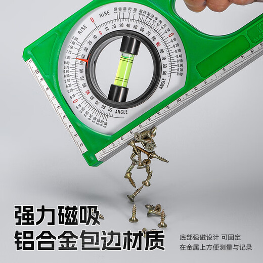 Niuxiang slope ruler magnetic multi-function level measuring instrument high-precision woodworking slope meter construction slope measurement angle ruler multi-function slope measuring instrument strong