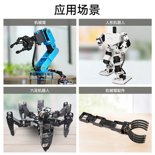 Huaner PWM digital servo 25KG torque single-axis high-precision metal gear 270 rotation angle LD-25MG intelligent robot manipulator car pan/tilt servo handle + wired receiver