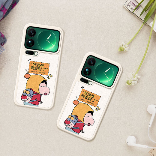 Smorss Xiaoxin丨is about to get rich. Suitable for Xiaomi 17promax mobile phone case, xiaomi17promax protective case, full-coverage lens, lambskin and silicone anti-fall soft shell