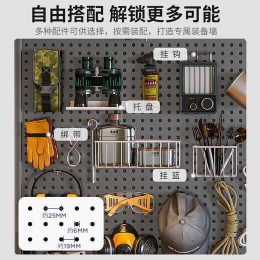 MJ洞洞板墙面 自行车户外露营装备置物架金属挂钩配件雪具收纳挂 带边框 加厚款12040cm-黑色