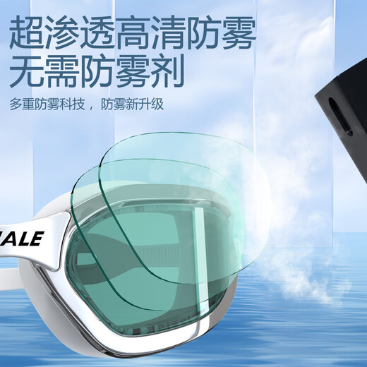 Whale S4 professional children's anti-fog swimming goggles, non-leakable, waterproof, eye protection, training swimming goggles, 1888 days fogging, replacement, haze blue (transparent lens) + free swimming cap