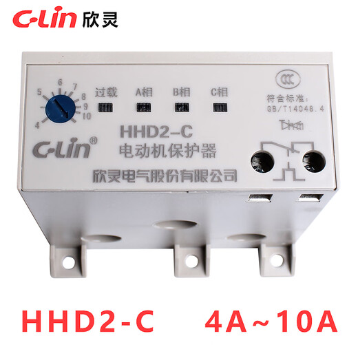 Xinling motor protector HHD2-D/A/B/C/E/F/G full series phase loss overload HHD2-C (4A-10A)