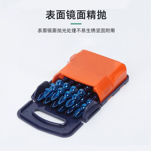 Chengzhou Strong Magnetic Bit K5 Imported Steel Super Hard Anti-Slip Screw Cross Bit Electric Drill Air Batch Rechargeable Drill Universal Bit K5 Sapphire Blue 65MM Ten Pack