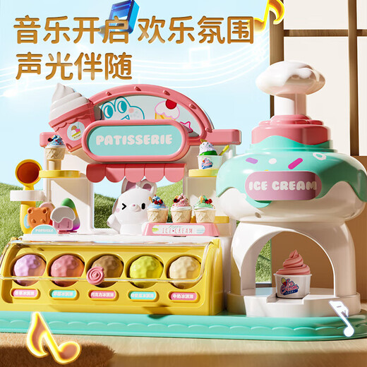 Cute children's toys girls 3 to 6 years old girls 4 play house ice cream ice cream shop princess birthday gift 5 Mengtu DIY ice cream shop 12 color mud/12 songs/lights