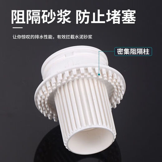 A beautiful 50 pipe PVC pipe simple second row secondary drainage public toilet hidden drain pipe waterproof embedded parts accessories 50PVC pipe drainage