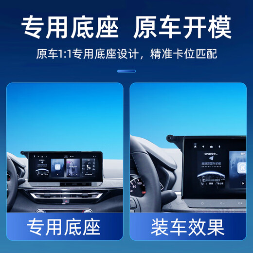 Mijia Nissan Nissan car mobile phone holder wireless charger Teana Sylphy screen navigation holder automotive supplies Nissan exclusive Q12 black other brand models please note the model year