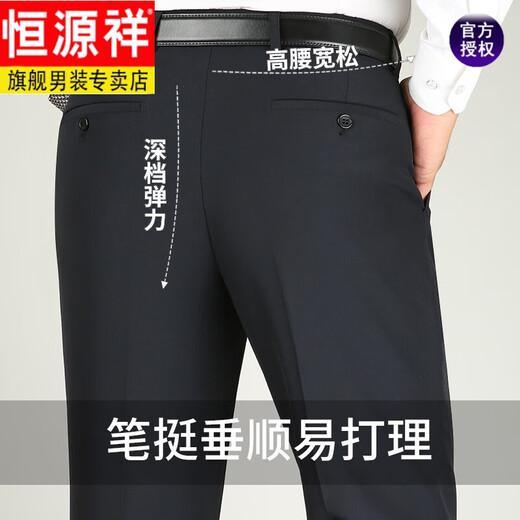 Hengyuanxiang Casual Hohosers Frühlings- und Herbst-Freie-Eisen-Bahn-Casualhosen Herbst und Winter Lose schlaffes Geschäft Casual Unclears Middle's Hosen Navy Blue LD9902 30 (2 Fuß 3 Taille)