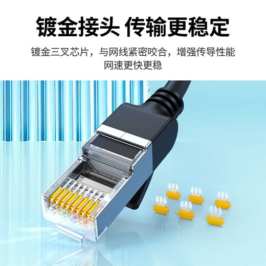 绿联（UGREEN） 六类网线家用电脑网络跳线纯铜光纤水晶头Cata6类千兆宽带成品网线连接线 黑色-圆线 5m