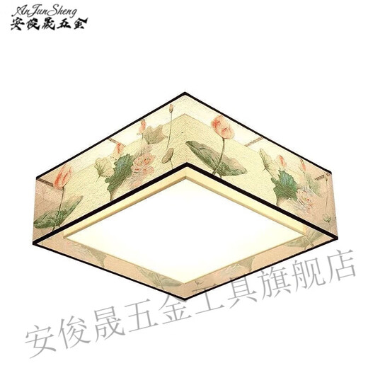 安俊晟新中式led吸顶灯卧室灯现代中式禅意餐厅客厅灯房间过道灯具 圆形荷花50厘米 48瓦无极调光(有遥控)