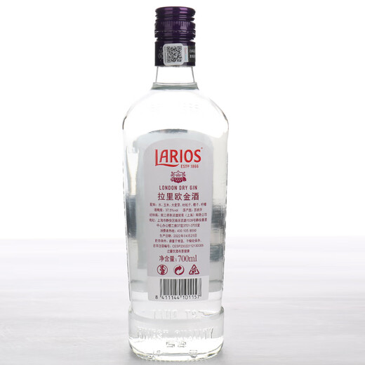 Suntory Lario Larios importierten spanische Wein Gin Gin Gin Mediterraner Stil Lario Gin 700 ml 1 Flasche Leidenschaft Küste