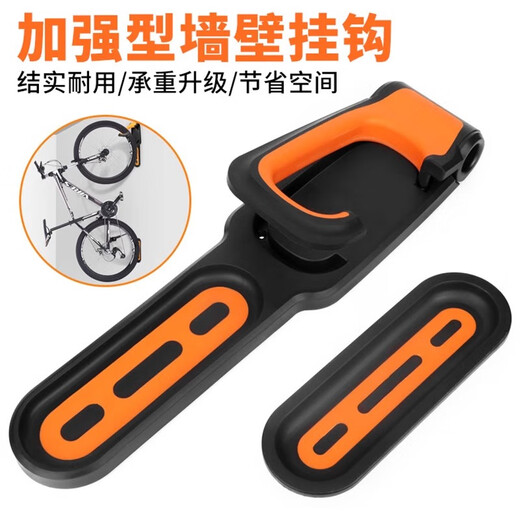 RINDU bicycle wall rack hanging bicycle bracket indoor display rack home mountain bike wall hook storage bracket
