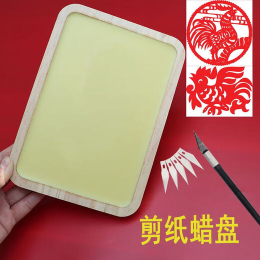 Suitable for paper-cutting wax plate handmade DIY tools carving paper wax plate backing plate set, handmade non-oil and non-stick paper-cutting carving 150*110mm square wax plate set of carving knives