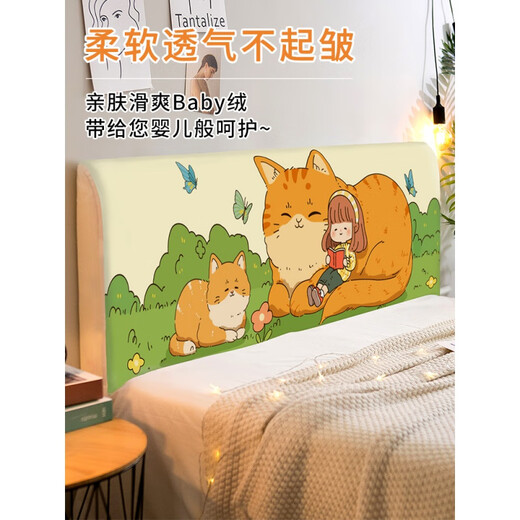 CLCEY2025新款卡通床头罩儿童房改造床头罩套木板软包床靠背通用可拆洗 CTZ3527 高度50-65*长度190cm
