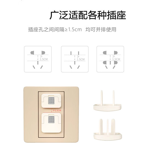 Aseblarm children's anti-shock socket protective cover safety plug baby socket hole power cover baby plug protective cover socket double safety socket cover 12 pack pure white