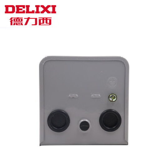 Delixi reverse switch 15A 380V motor 30A forward and reverse conversion switch HY2-60A iron shell HY2-15 (40 pieces) 1 box